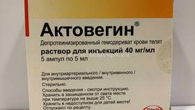 Актовегин: инструкция по внутримышечному применению у взрослых в Мария-Ра