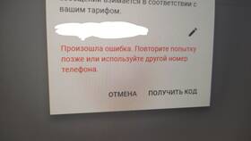Что делать, если не получается создать аккаунт в Мария-Ра