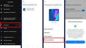 Что такое аккаунт Xiaomi в Мария-Ра