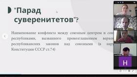 Что такое декларация о суверенитете в Мария-Ра