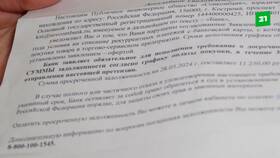 Что такое досудебное уведомление от банка