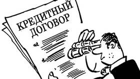 Что такое общая сумма кредита в Мария-Ра