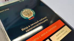 Что входит в общий налог в Мария-Ра