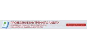 Что является обязательным реквизитом в Мария-Ра