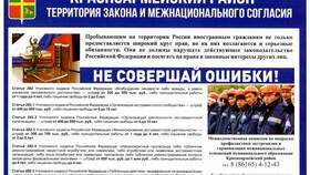 Что значит 100% комиссия в Мария-Ра