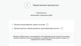 Что значит оформление кредита? в Мария-Ра