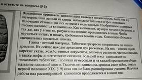 Историческое назначение и функции письма в Мария-Ра