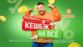 Как активировать карту лояльности 