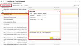 Как автоматически обновлять курс валют в Excel
