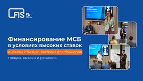 Как банки принимают решения по клиентским заявкам в Мария-Ра