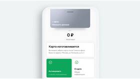 Как быстро открыть карту Сбербанка в Мария-Ра