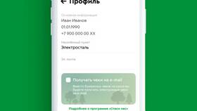 Как добавить карту Пятерочки в цифровой кошелек в Мария-Ра