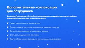 Как должны оплачивать работу сотрудников в Мария-Ра