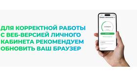 Как досрочно погасить кредит в Драйв Клик Банк в Мария-Ра