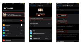 Как изменить адрес электронной почты Gmail в Мария-Ра