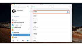 Как изменить язык интерфейса в Telegram на телефоне в Мария-Ра