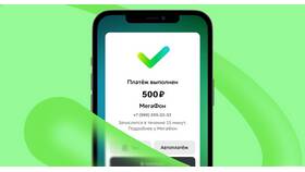Как настроить оплату смартфоном через Сбербанк в Мария-Ра