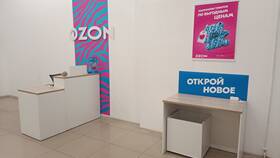 Как найти пункты выдачи Ozon в Мария-Ра