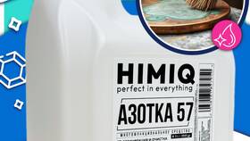 Как нейтрализовать азотную кислоту в царской водке