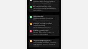 Как обратиться в поддержку в Telegram в Мария-Ра
