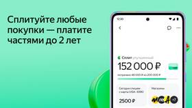 Как оформить товар в Сплит Яндекс в Мария-Ра
