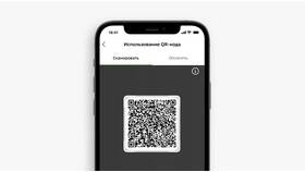 Как оплачивать по QR-коду с iPhone в Мария-Ра