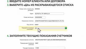 Как оплатить по реквизитам через СберБанк Онлайн в Мария-Ра