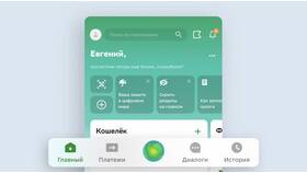 Как оплатить покупки на Ozon бонусами 
