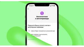 Как отключить автоплатеж в Сбербанк Онлайн в Мария-Ра