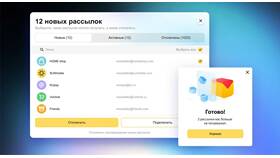 Как отключить подписку 360 в Мария-Ра