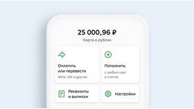 Как открыть совместный счет в Сбербанке в Мария-Ра