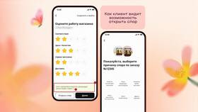 Как открыть спор с продавцом в Мария-Ра