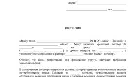 Как отписаться от услуг Тинькофф в Мария-Ра