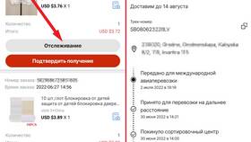 Как отследить трек-номер посылки с AliExpress в Мария-Ра