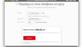 Как перевести деньги с Билайна на Билайн в Мария-Ра