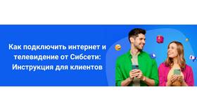Как подключить домашний интернет от Tele2 в Мария-Ра