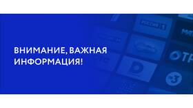 Как получить справку о налогообложении ООО в Мария-Ра