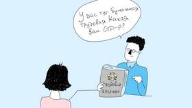 Как получить СТД ПФР через Госуслуги в Мария-Ра