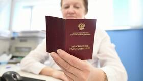 Как получить страховую накопительную выплату в Мария-Ра