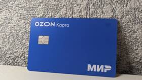 Как пополнить Ozon Карту с карты Тинькофф Банка в Мария-Ра