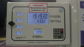 Как позвонить на горячую линию ЛУКОЙЛ в Мария-Ра