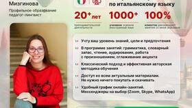 Как правильно использовать глагол 