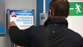 Как правильно оформить заявление на пенсию в Мария-Ра