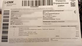 Как правильно подготовить посылку к отправке через СДЭК в Мария-Ра