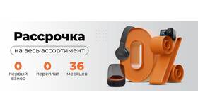 Как приобрести iPhone в рассрочку без участия банка в Мария-Ра