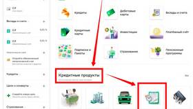 Как проверить кредитную историю через интернет в Мария-Ра