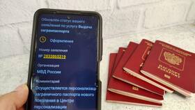 Как сделать паспорт через Госуслуги: пошаговая инструкция