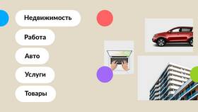 Как скачать приложение Авито на Android в Мария-Ра