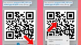 Как сканировать QR-код на iPhone в Мария-Ра