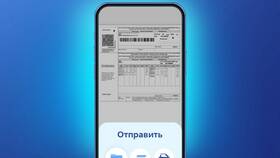 Как сохранить реквизиты ВТБ в PDF в Мария-Ра